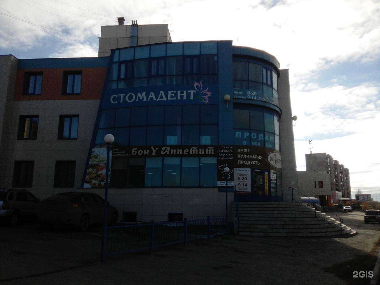 Отзывы на компанию ИБК в Миассе c фото - фотография 2 из 2