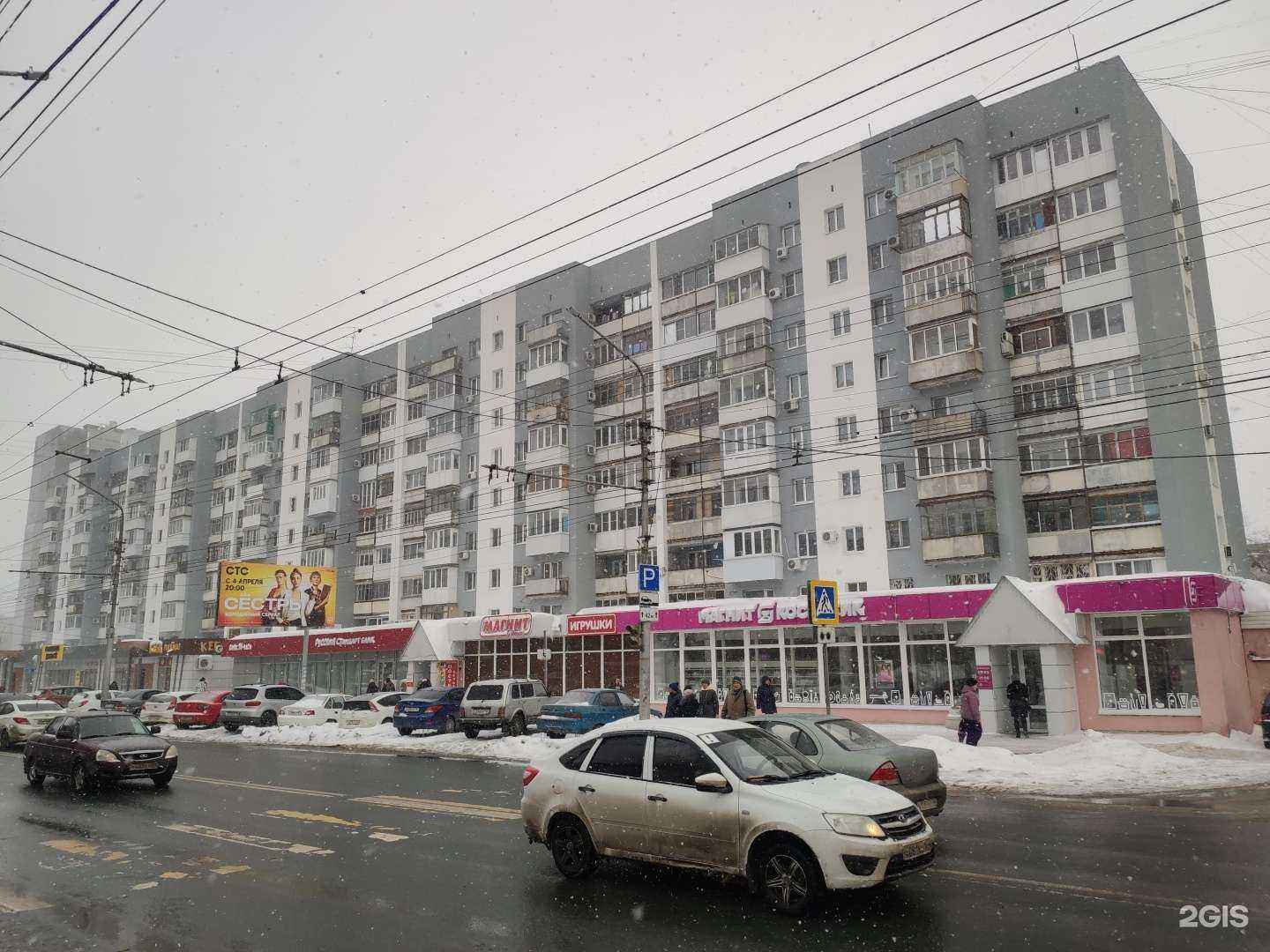 Отзывы на компанию СДЭК в Саратове c фото - фотография 2 из 2