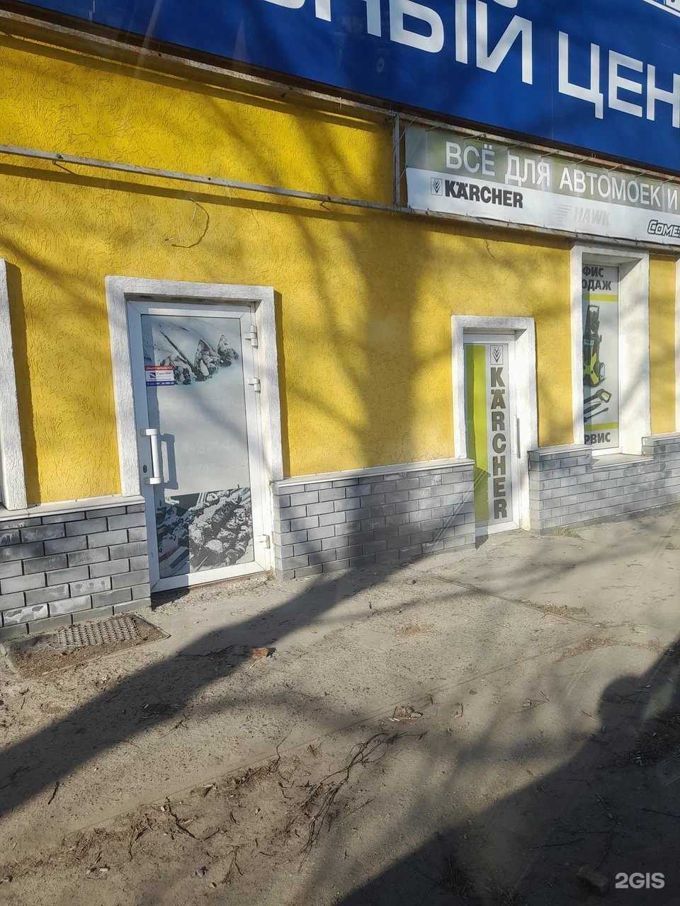 Отзывы на компанию Клин центр в г. Нижний Новгород c фото