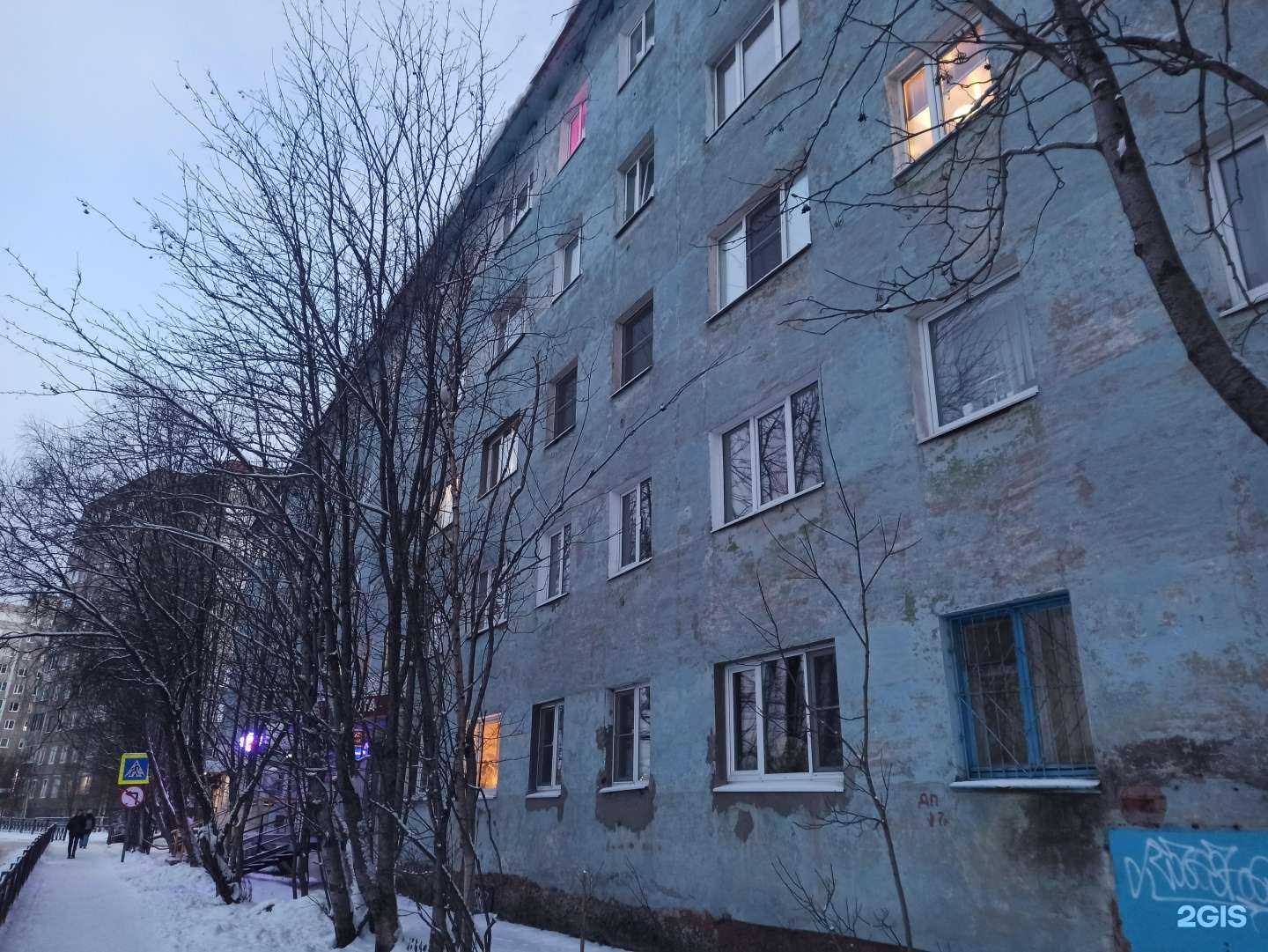 Отзывы на компанию Профстройсервис в Мурманске c фото - фотография 2 из 2