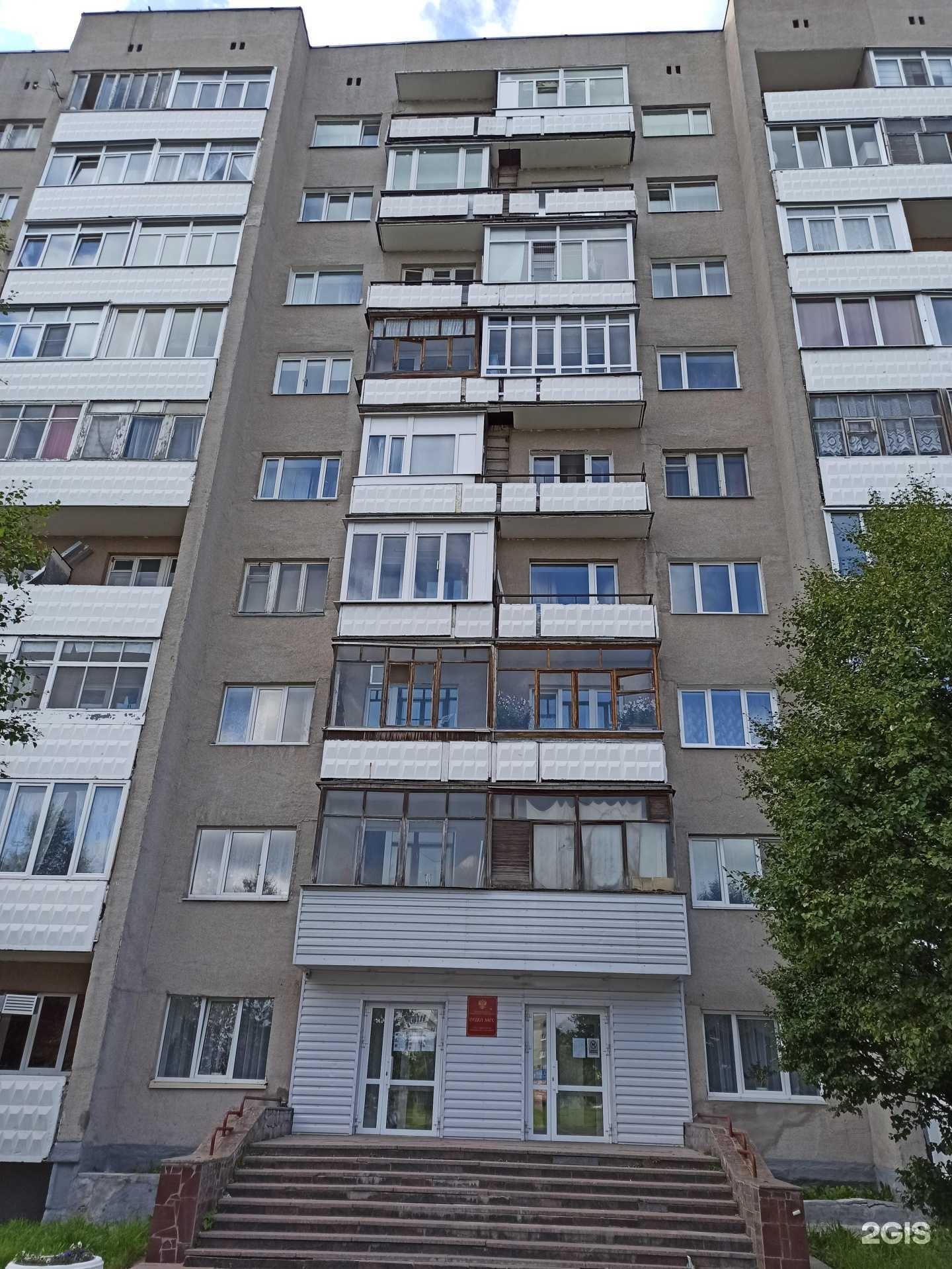 Отзывы на компанию Горздрав в Апатитах c фото