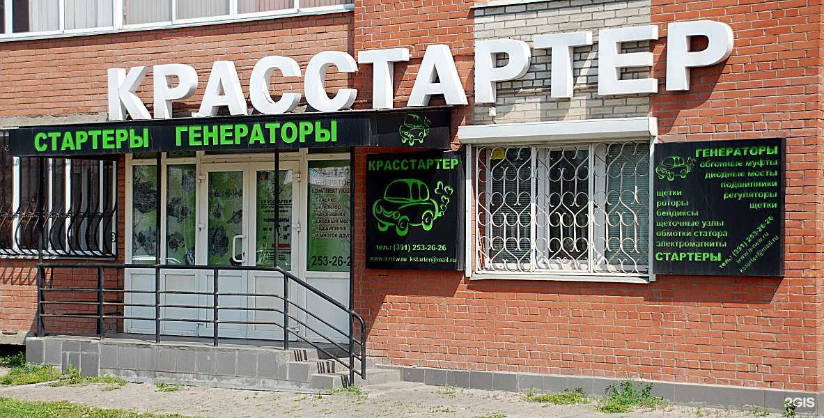 Отзывы на компанию Авто Новость в г. Красноярск c фото