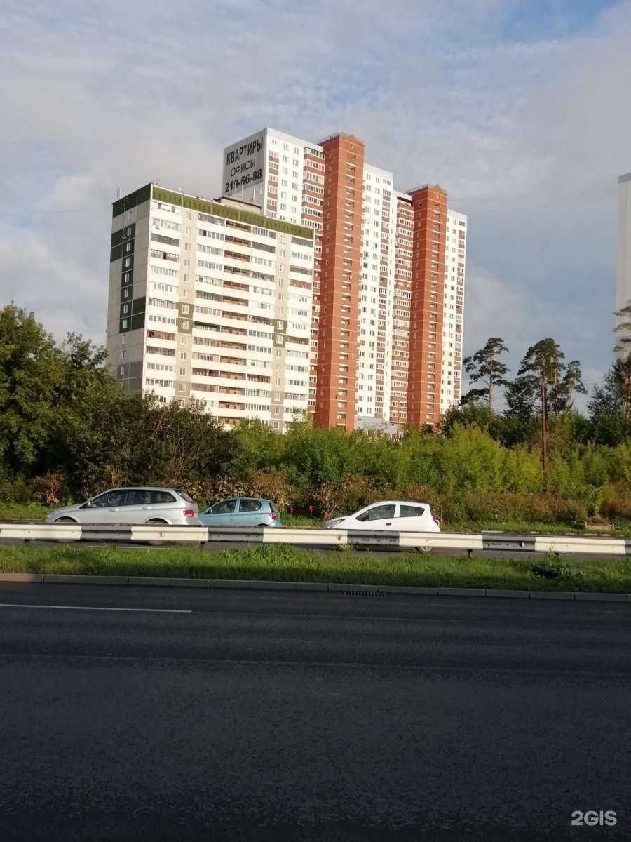 Отзывы на компанию Molerman.ru в Екатеринбурге c фото - фотография 2 из 2