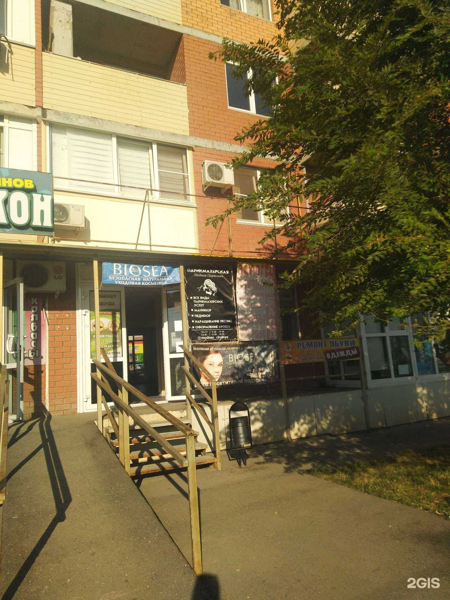 Отзывы на компанию Магазин скупки в г. Волжский c фото