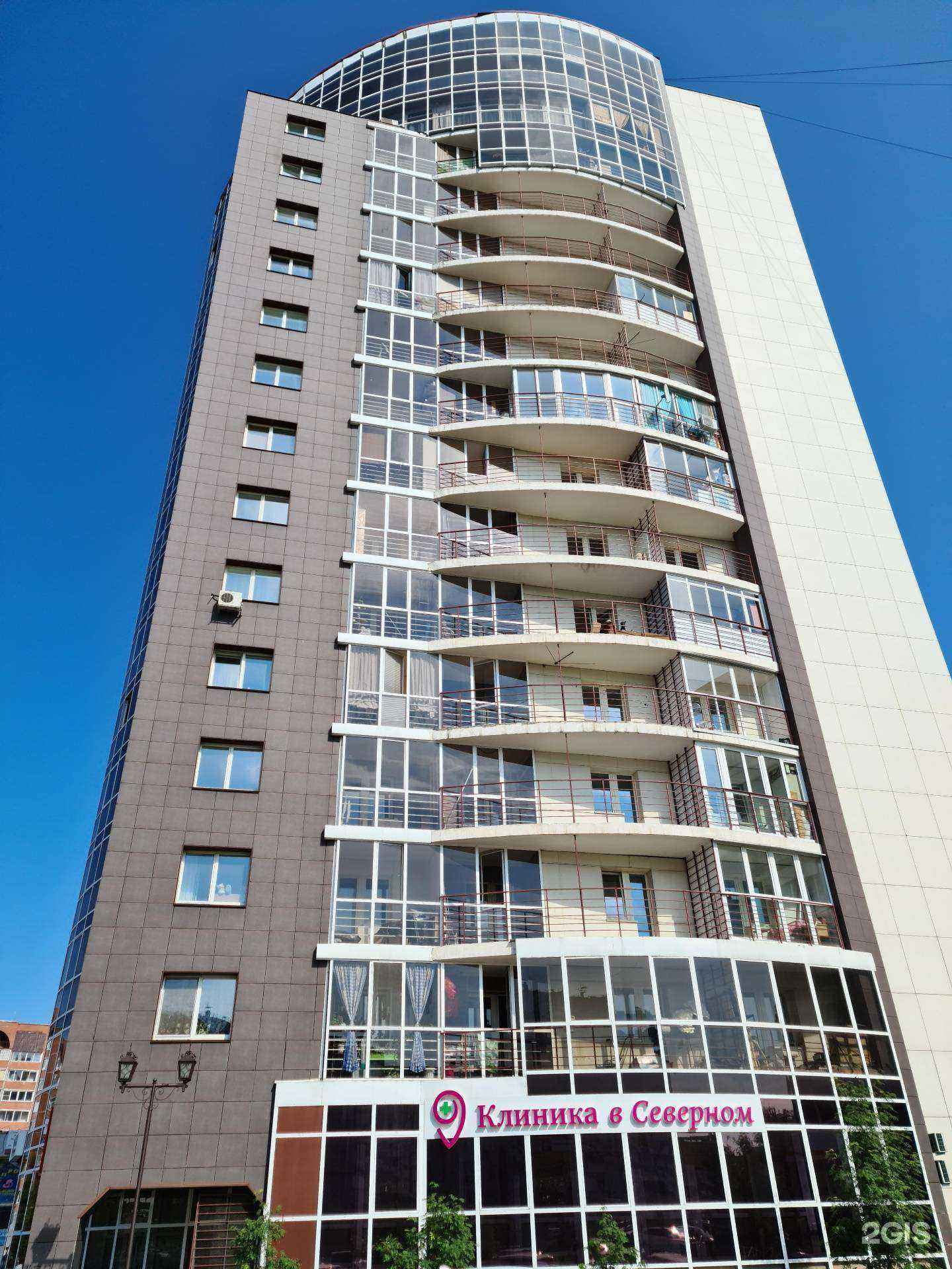 Отзывы на компанию Боли нет в Красноярске c фото - фотография 2 из 2