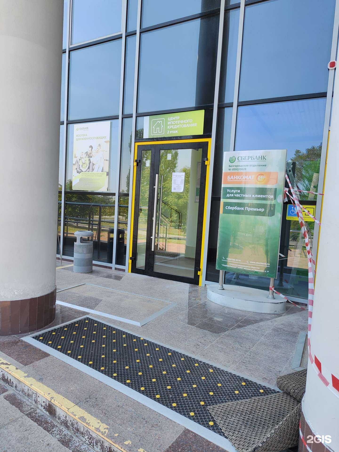 Отзывы на компанию СберЛогистика в г. Старый Оскол c фото