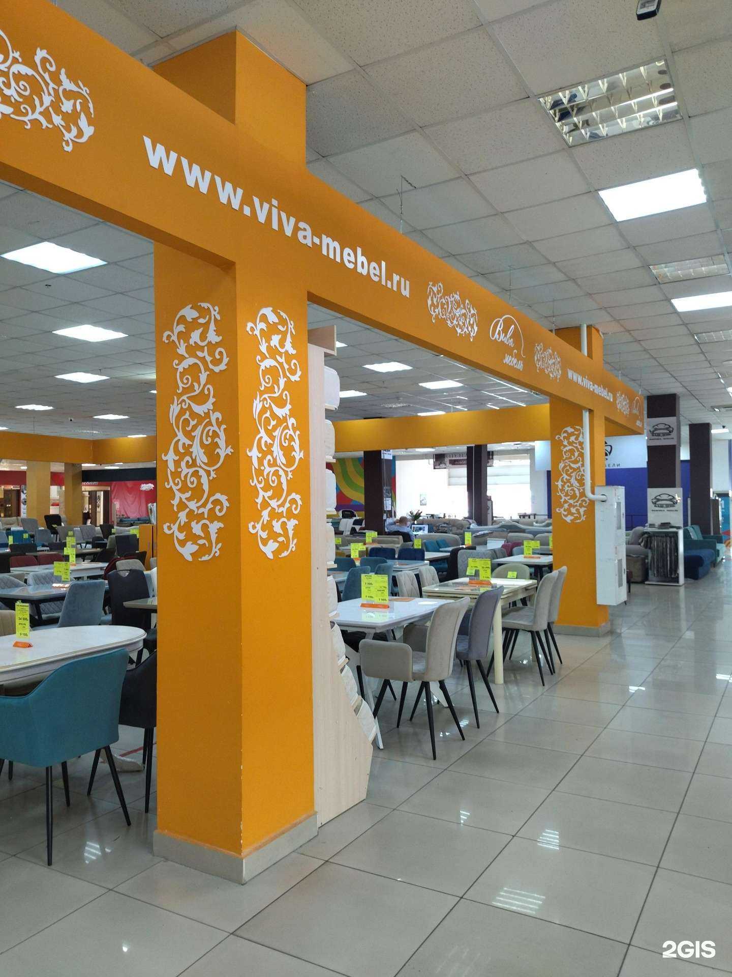 Отзывы на компанию Вива мебель в г. Новокузнецк c фото