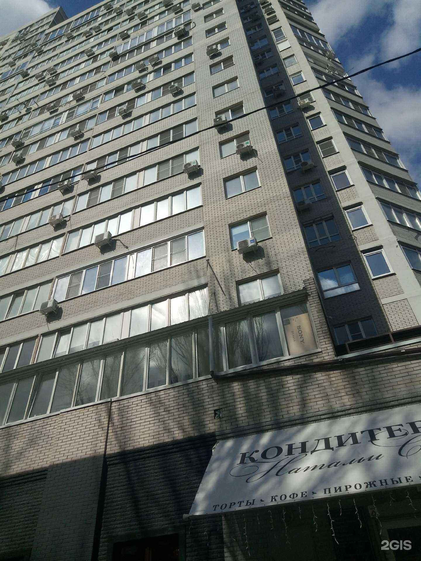 Отзывы на компанию Икебана в Ростове-на-Дону c фото - фотография 2 из 2