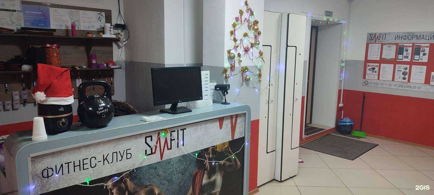 Отзывы на компанию Smfit в г. Смоленск c фото