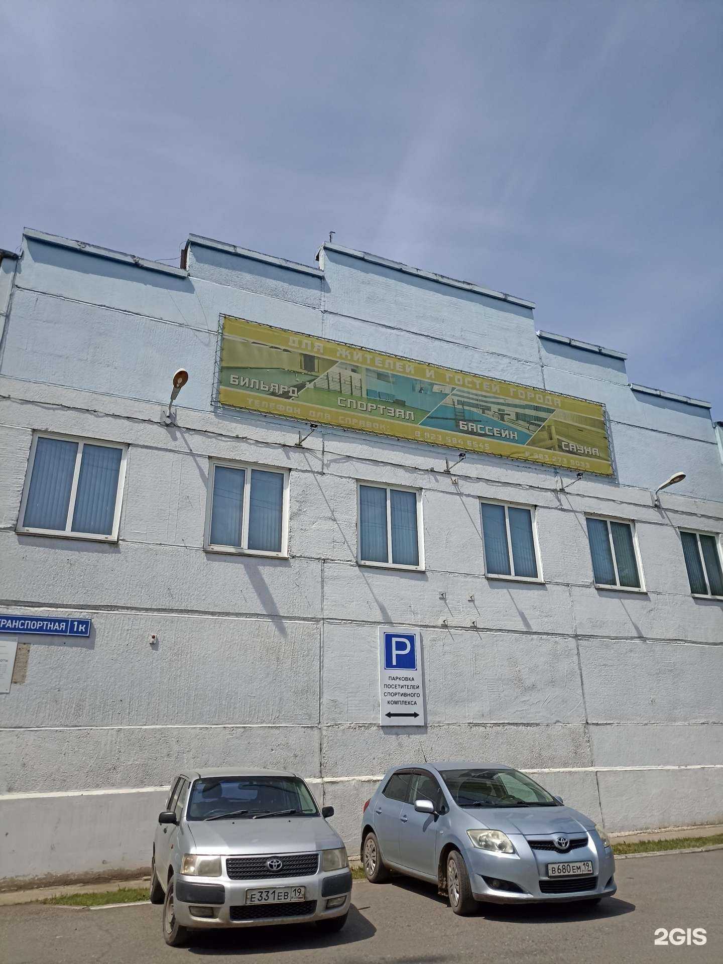 Отзывы на компанию Sayan Pool в Саяногорске c фото - фотография 2 из 2