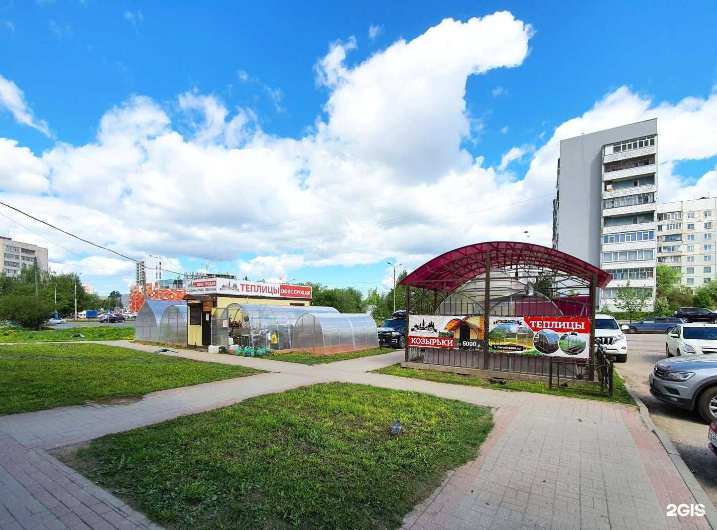 Отзывы на компанию Насон-городъ в Вологде c фото