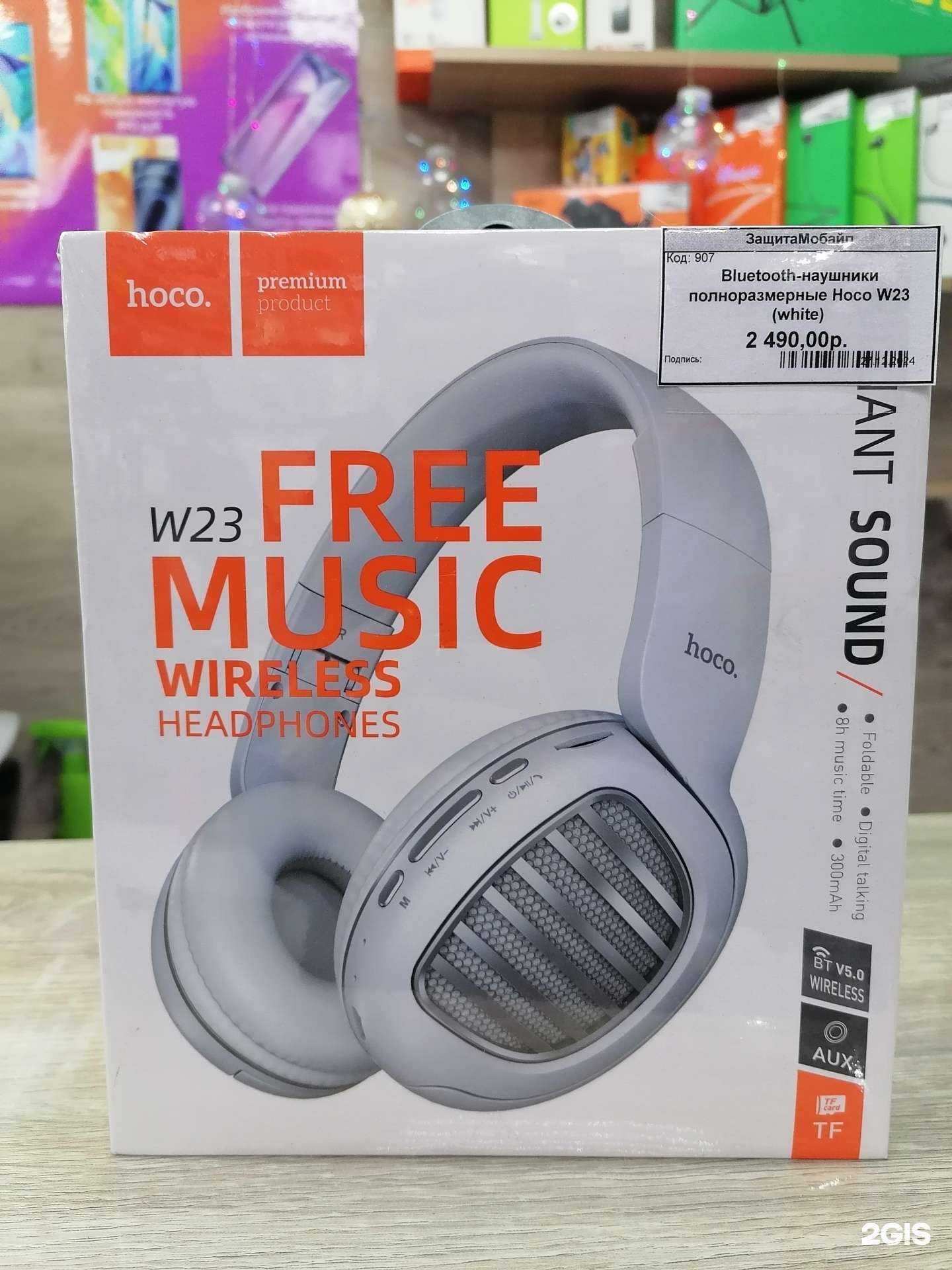 Отзывы на компанию Защита Мобайл в г. Улан-Удэ c фото