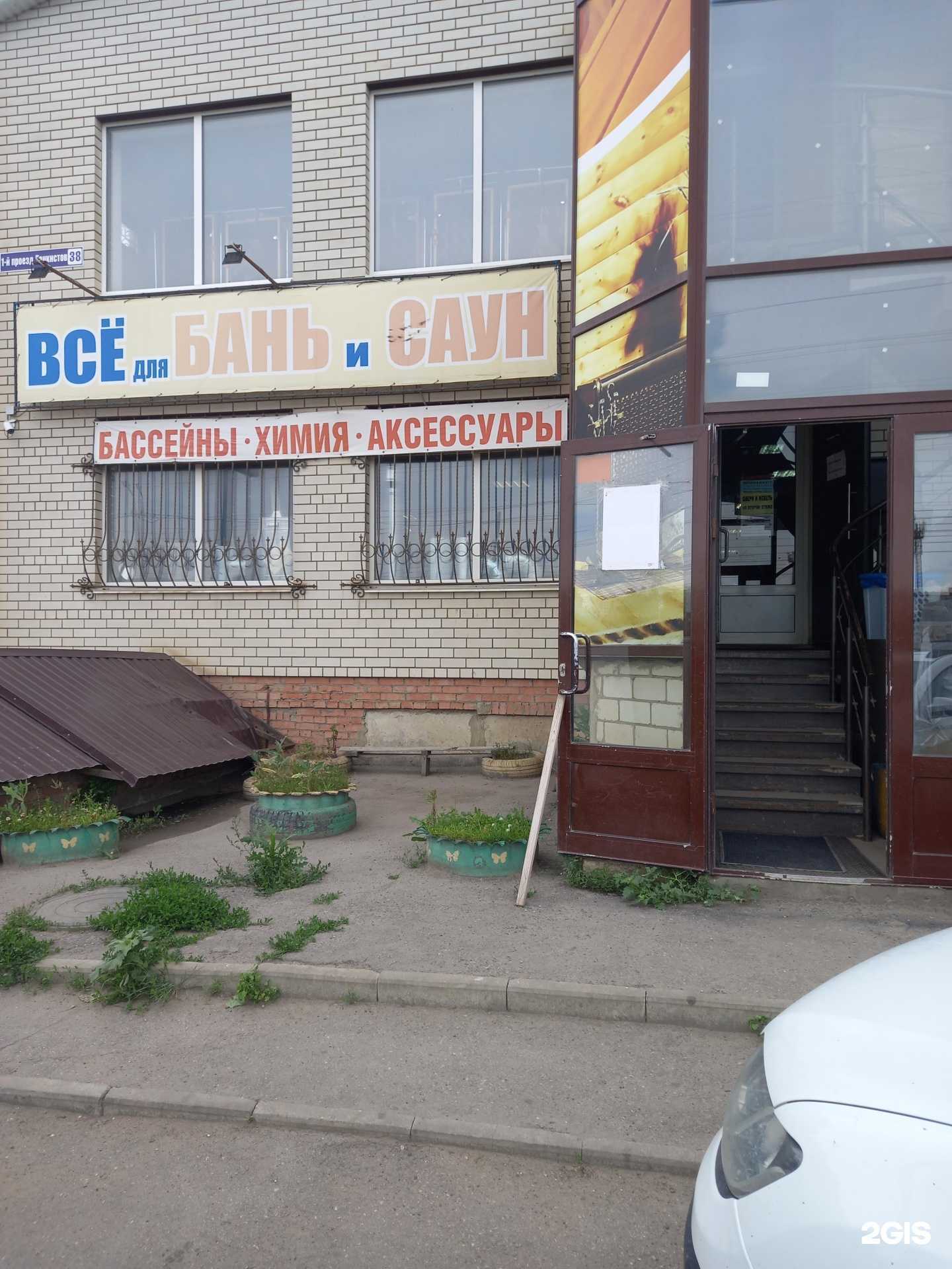 Отзывы на компанию 64web.ru в Саратове c фото