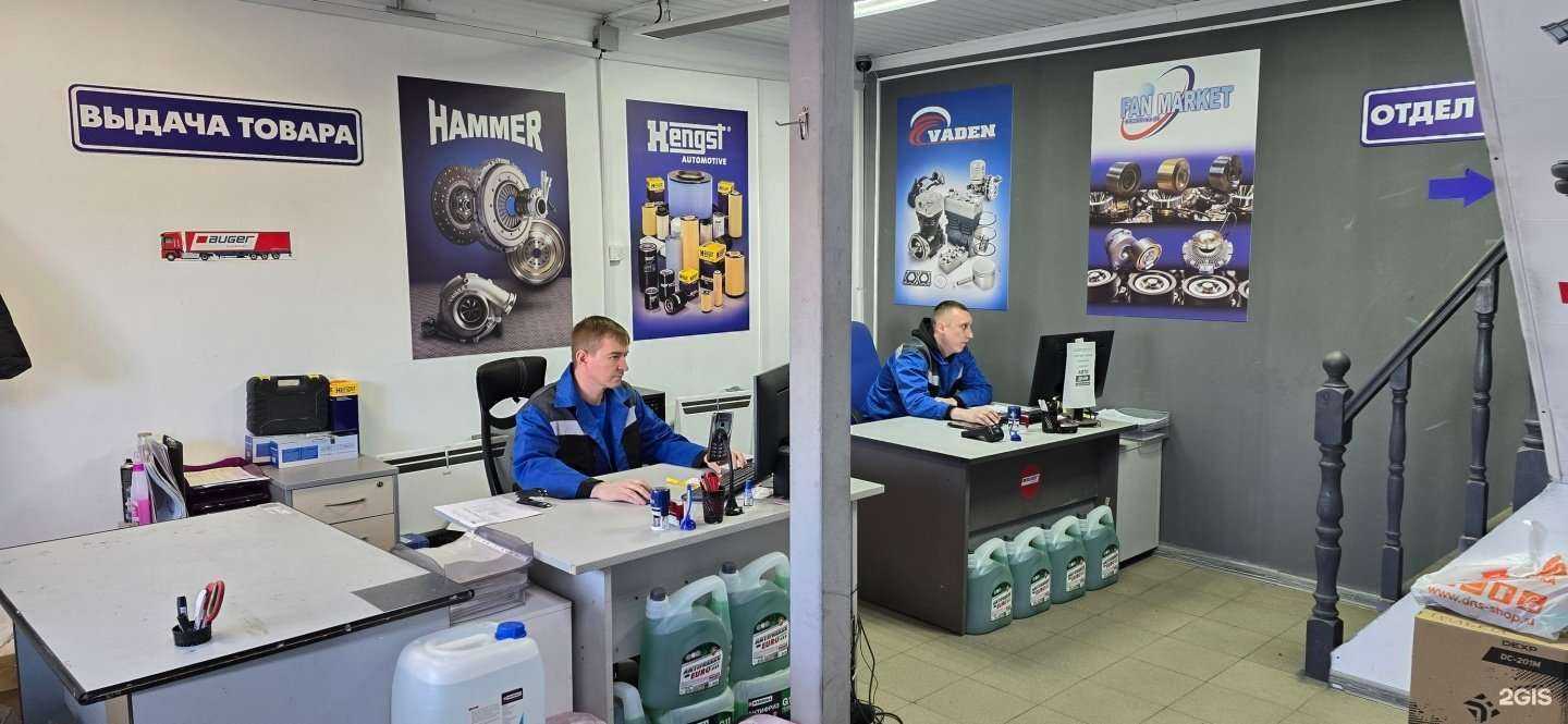 Отзывы на компанию Тракдрайв в г. Подольск c фото