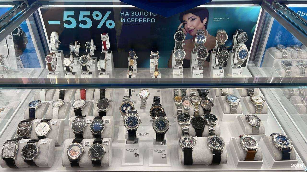 Отзывы на компанию Sokolov в Сургуте c фото