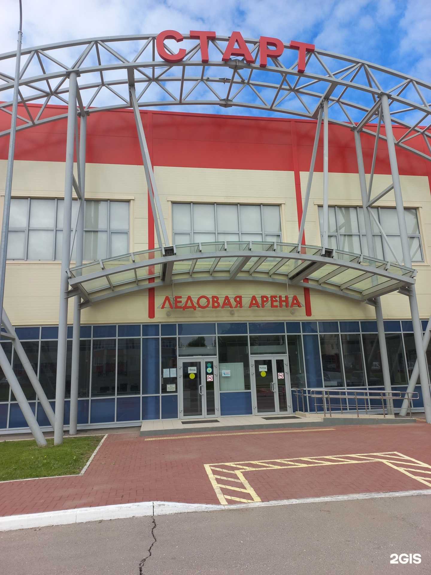 Отзывы на компанию Старт в Чапаевске c фото