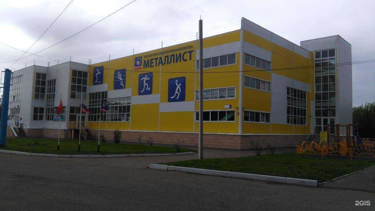 Отзывы на компанию Металлист в Королёве c фото - фотография 2 из 2