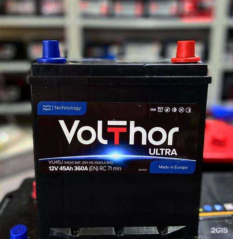 Отзывы на компанию Энергия АКБ в г. Сочи c фото