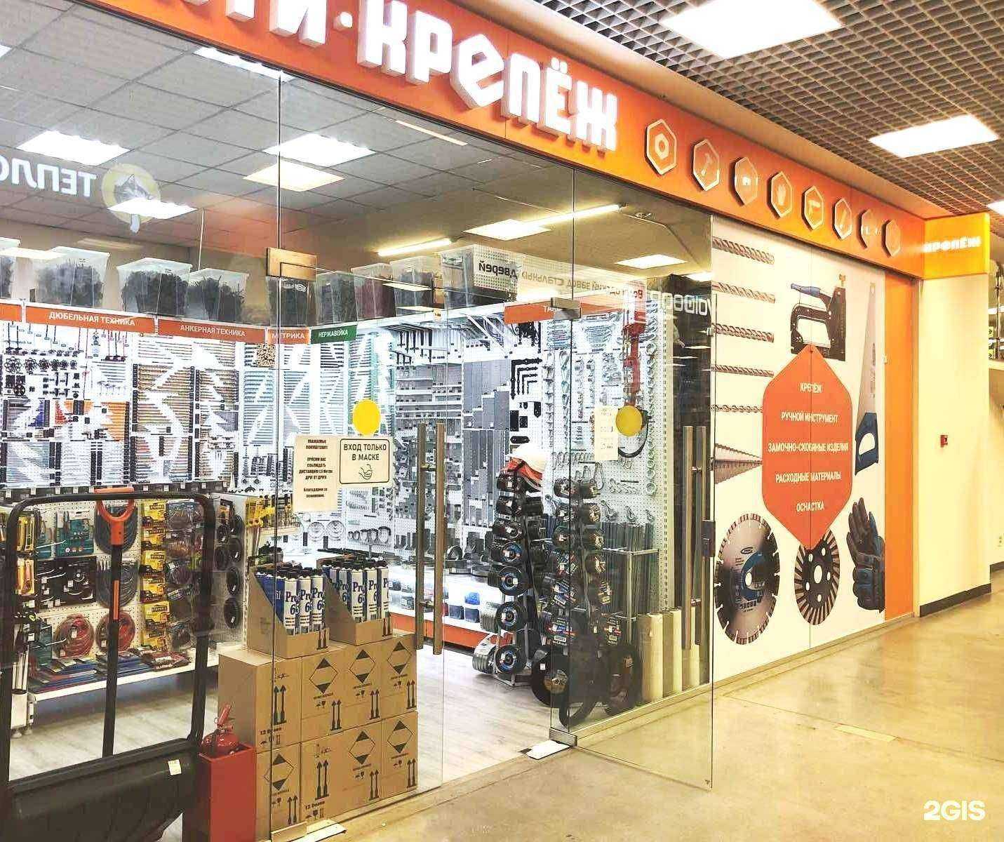 Отзывы на компанию Крепёж СтройСити в Вологде c фото