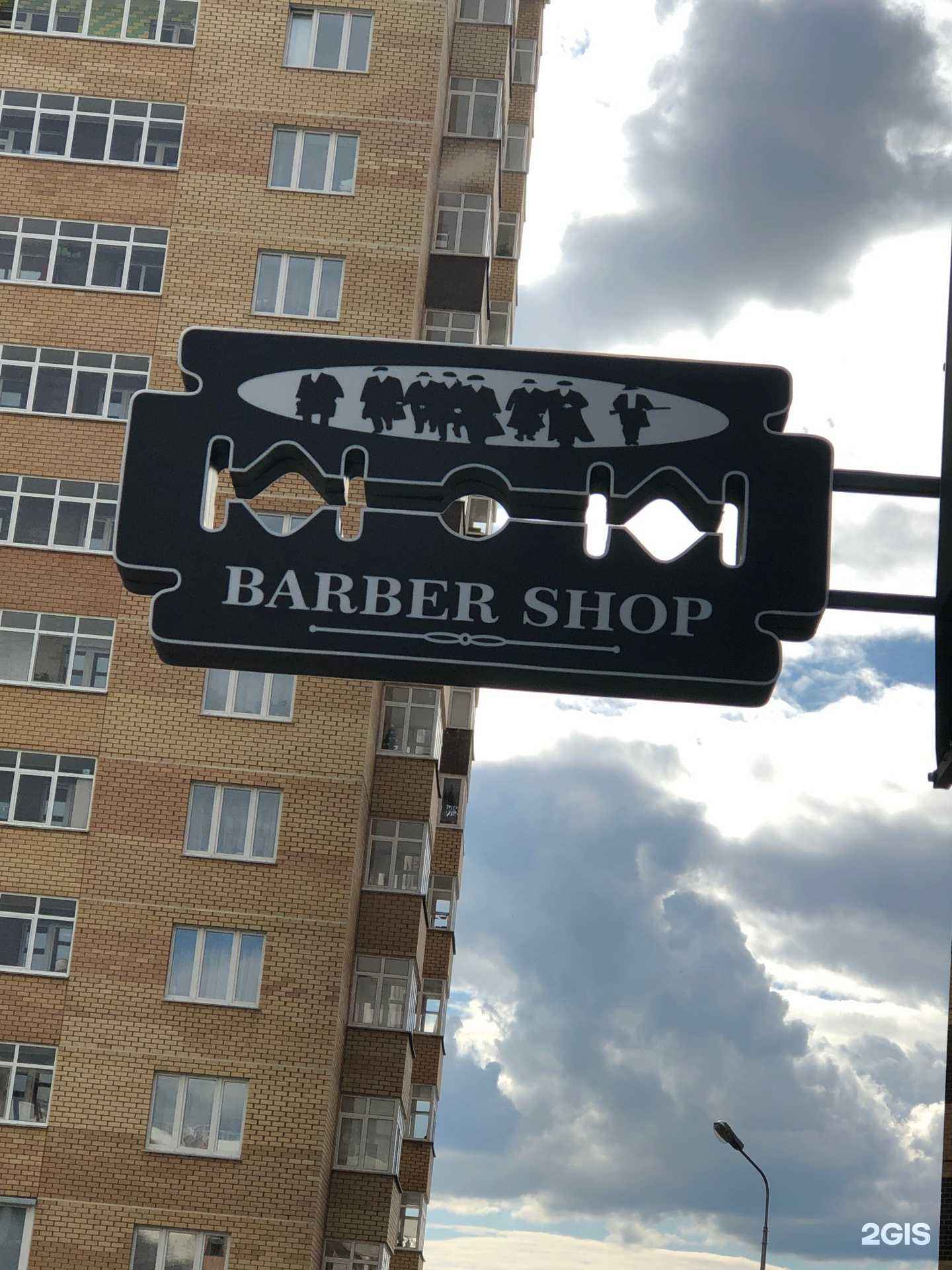 Отзывы на компанию T.Shelby в Перми c фото - фотография 2 из 2