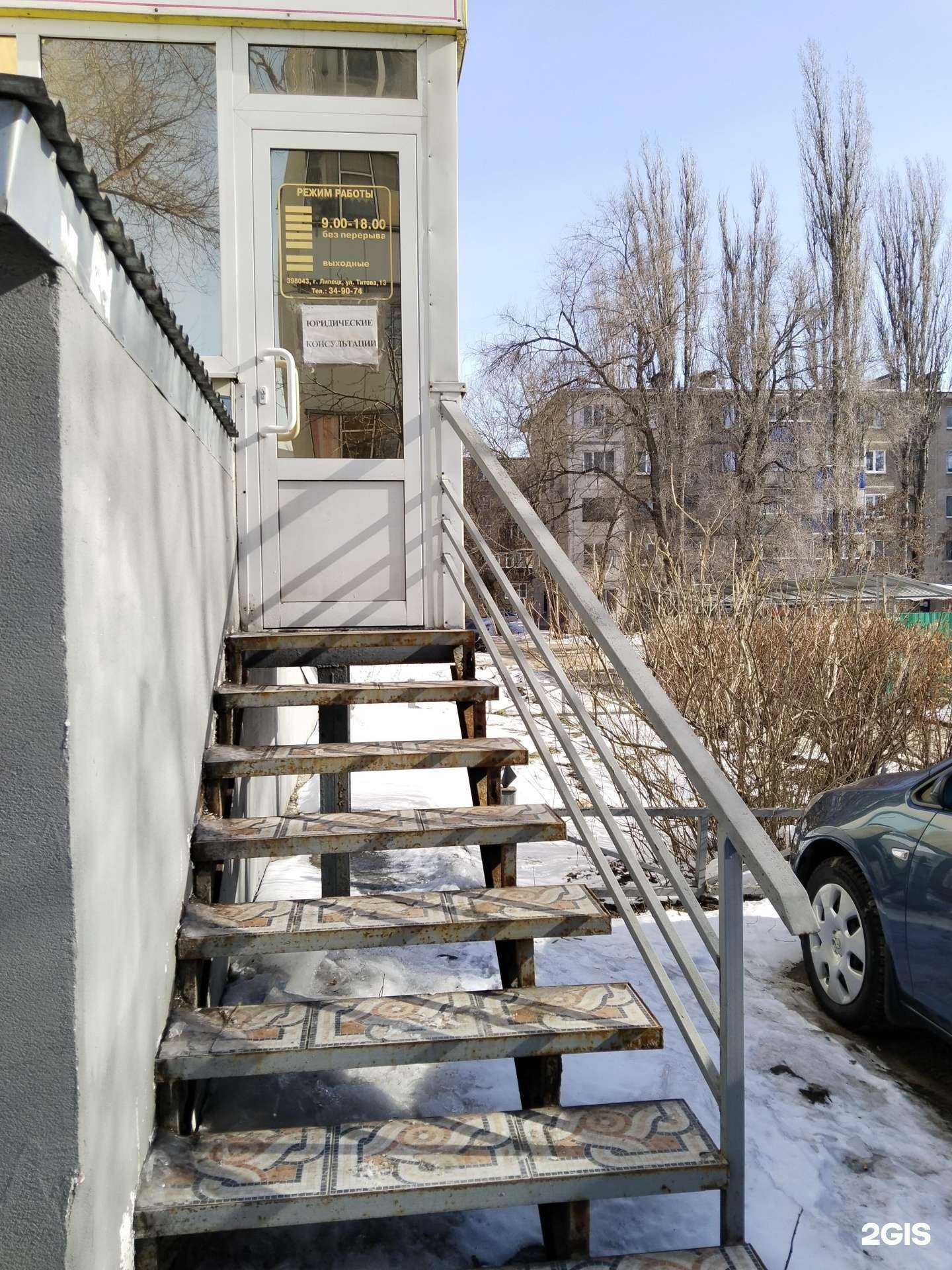 Отзывы на компанию Адвокатский кабинет Долгова В. Е. в г. Липецк c фото