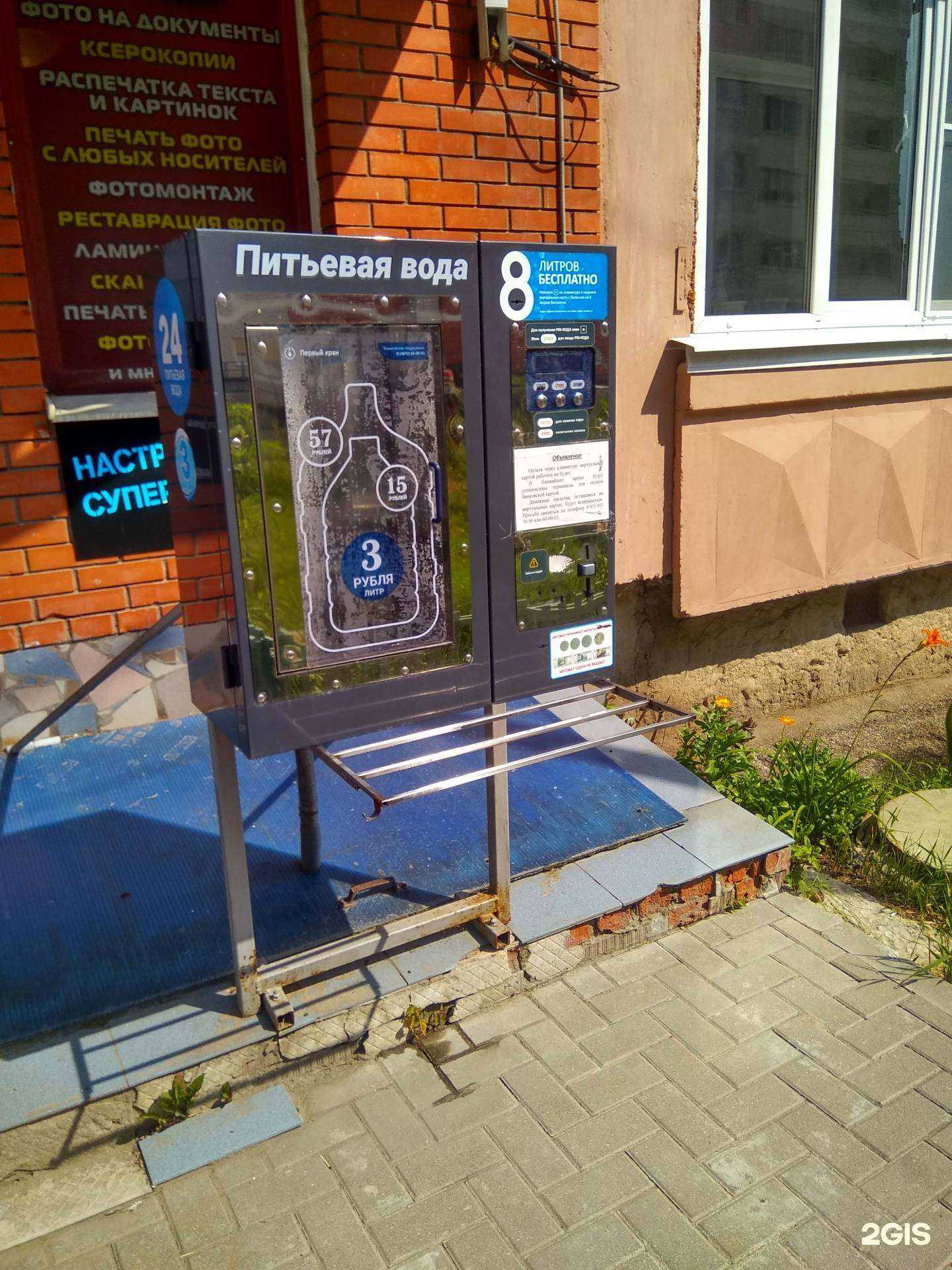 Отзывы на компанию Первый кран в Туле c фото