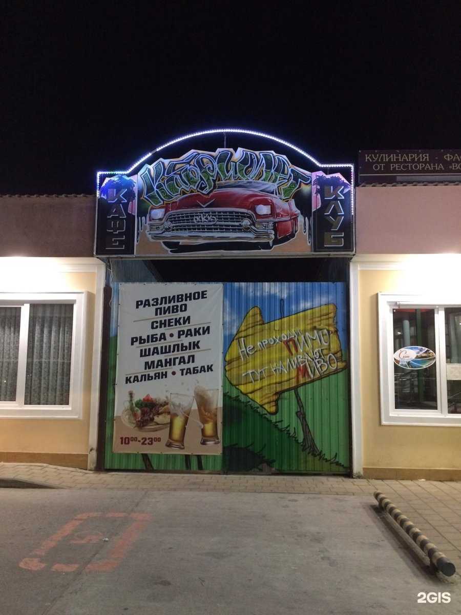 Отзывы на компанию Афродита в Сочи c фото - фотография 2 из 2