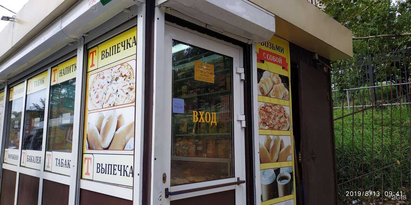 Отзывы на компанию Триумф табак в Иркутске c фото