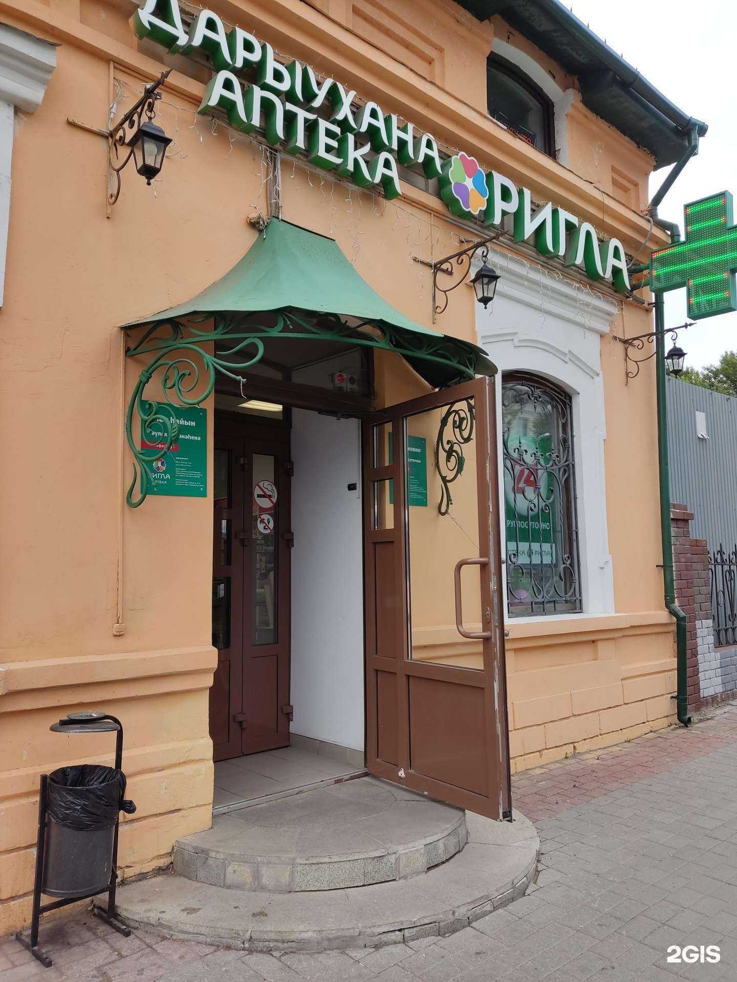 Отзывы на компанию Ригла в г. Уфа c фото