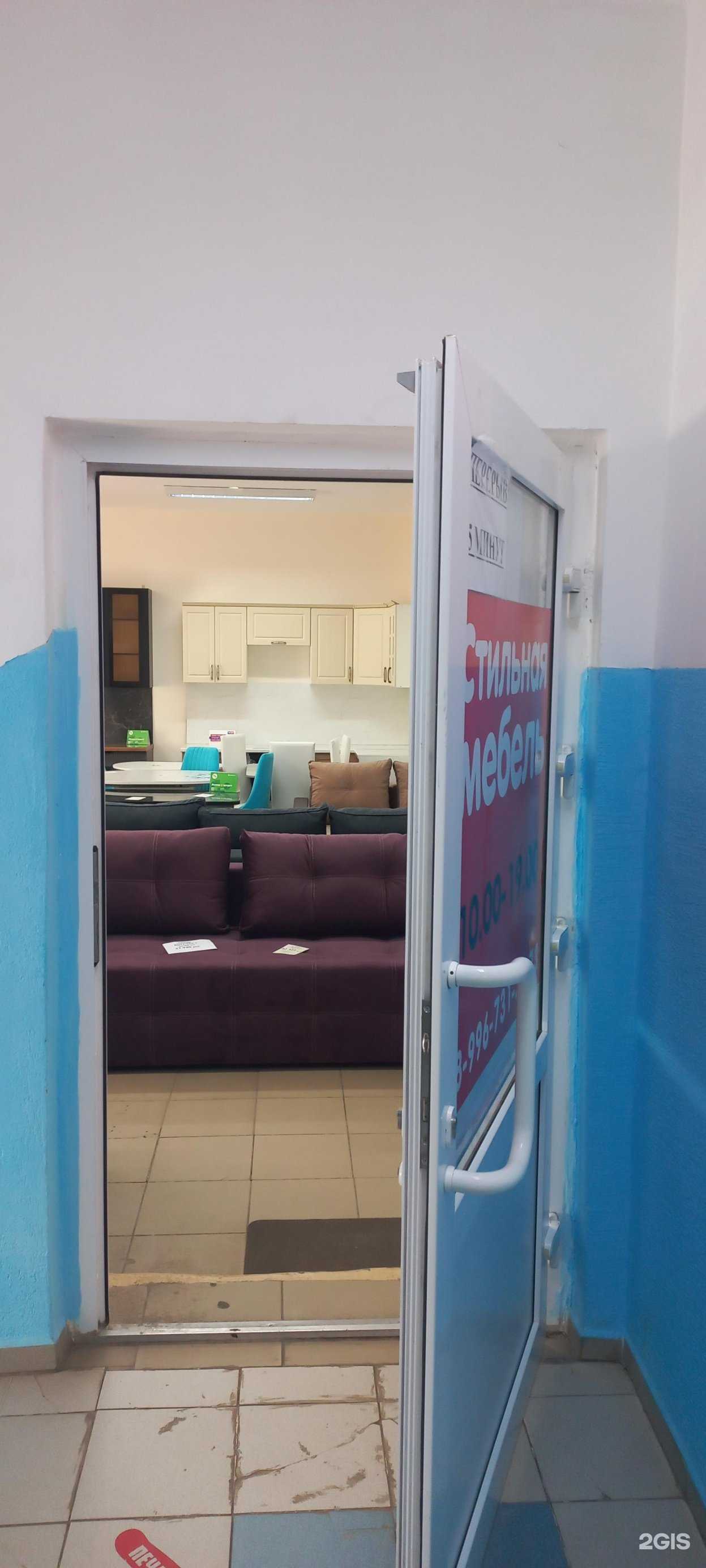 Отзывы на компанию Стильная мебель в г. Чапаевск c фото