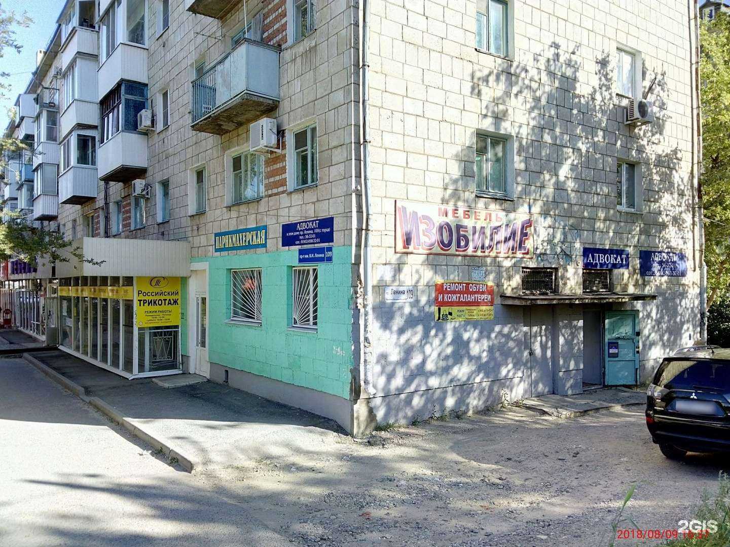 Отзывы на компанию Кактус в Волгограде c фото - фотография 2 из 2