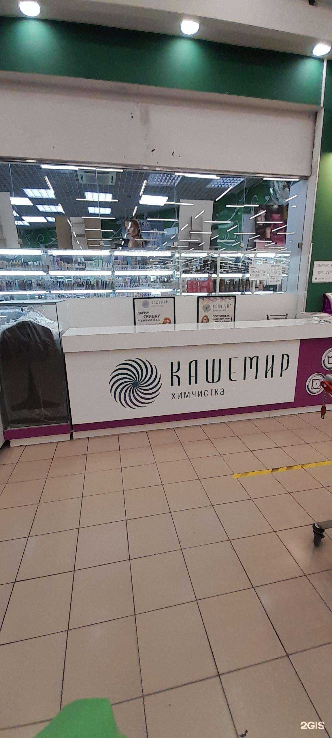 Отзывы на компанию Кашемир в Воронеже c фото