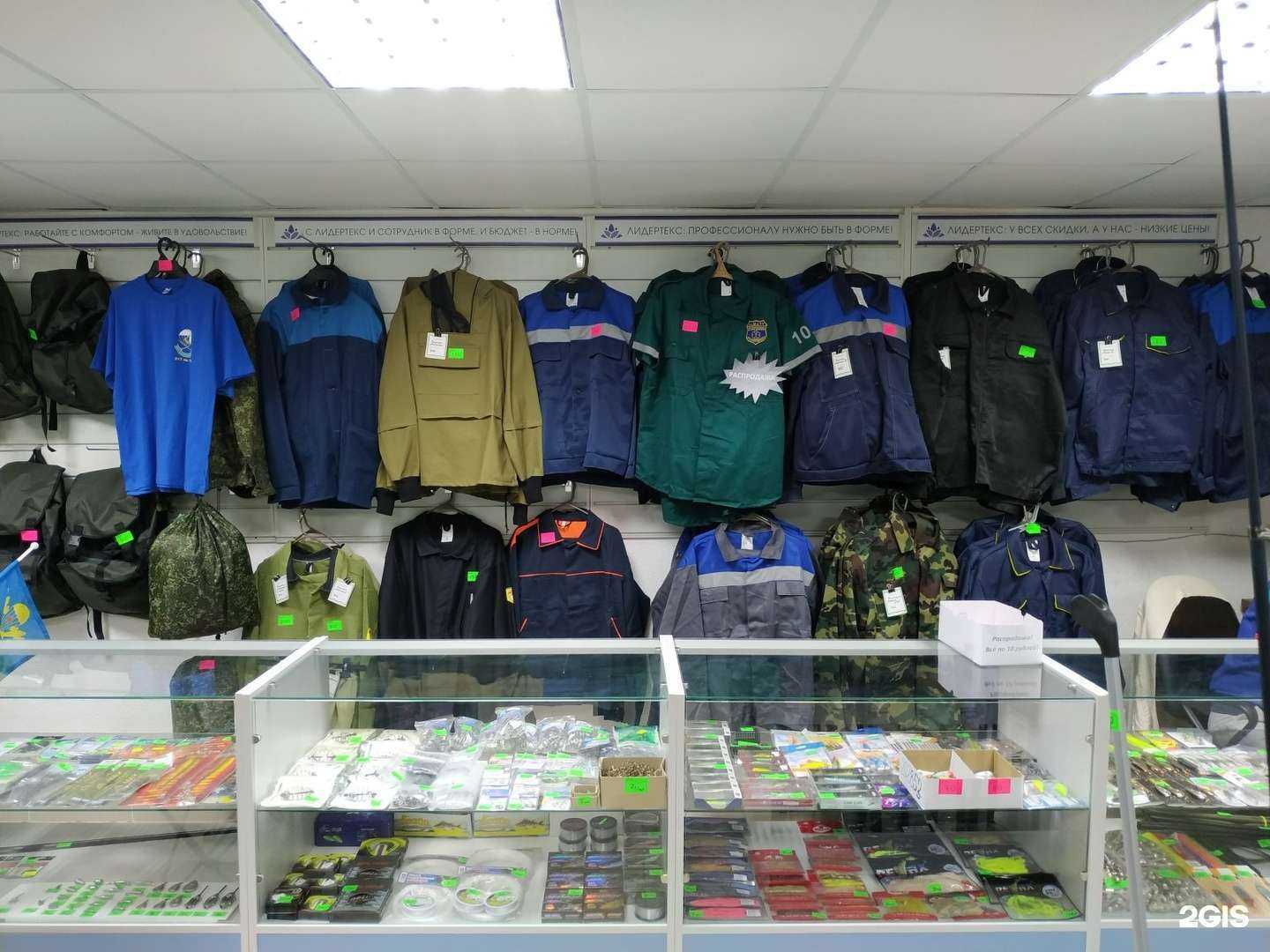 Отзывы на компанию Профессионал в Иванове c фото