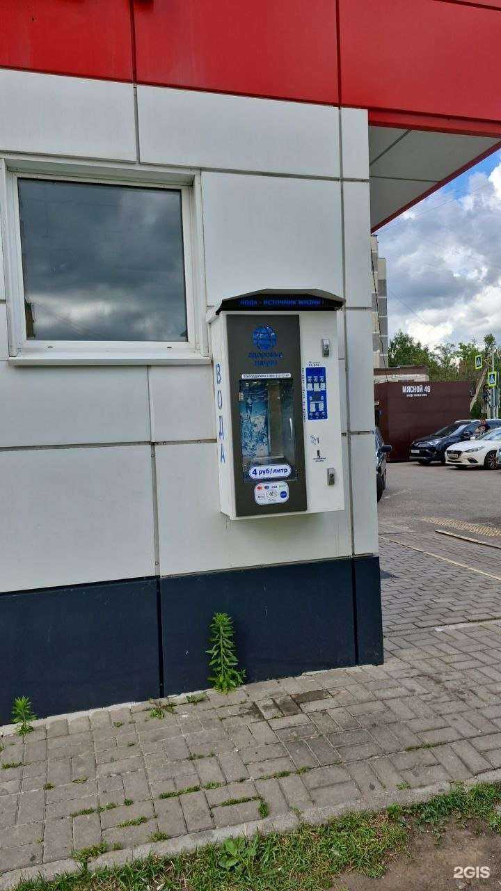 Отзывы на компанию Здоровье нации в г. Курск c фото