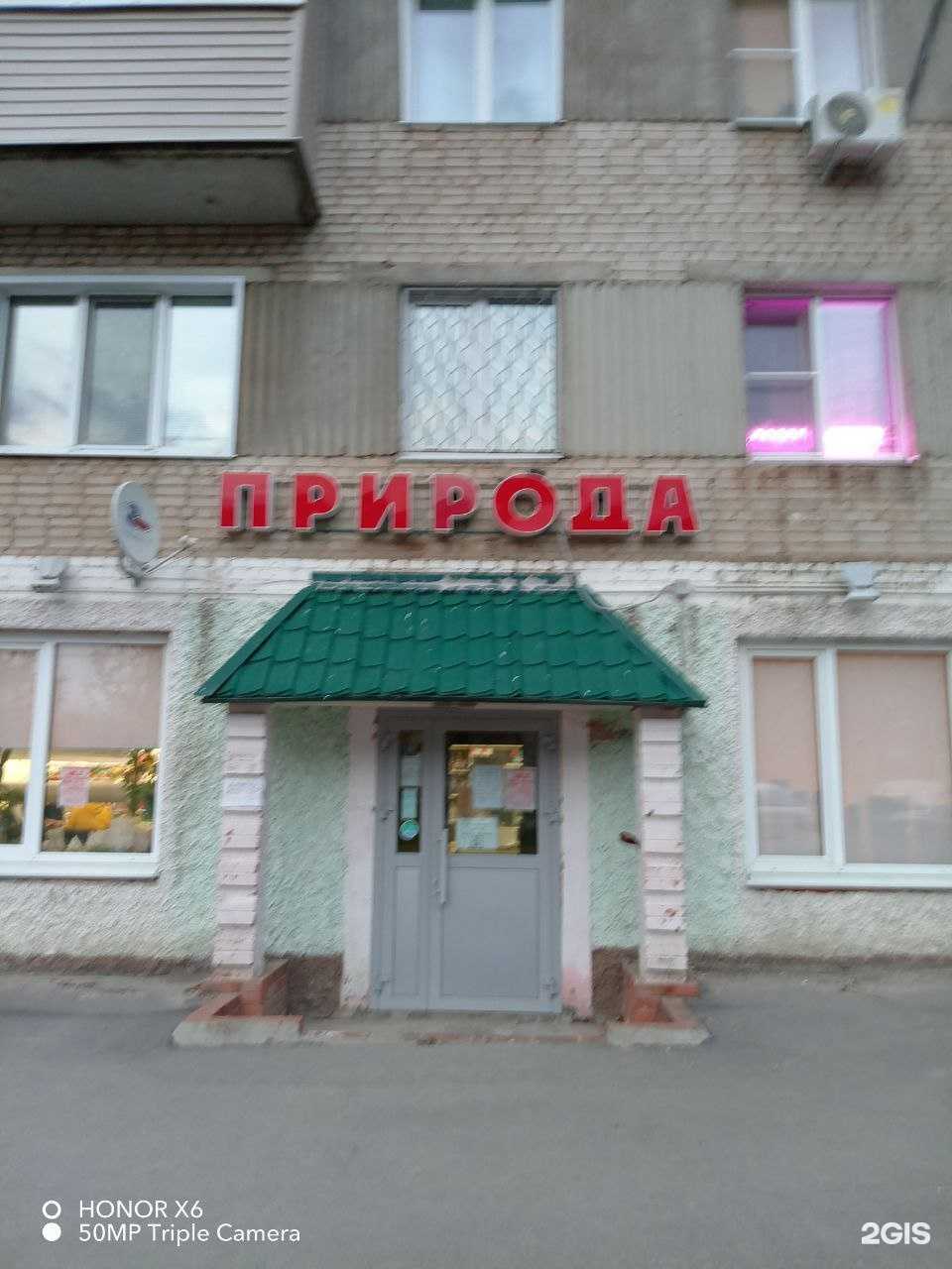 Отзывы на компанию Зоомагазин в г. Чебоксары c фото