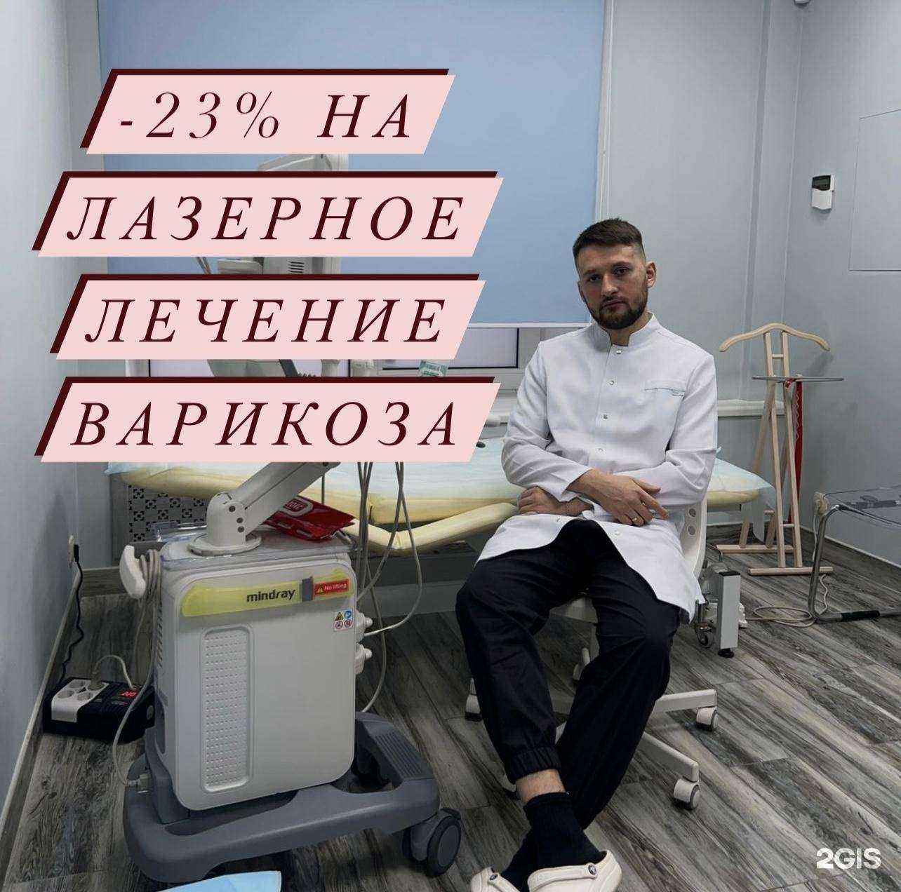 Отзывы на компанию Медориа в Владимире c фото