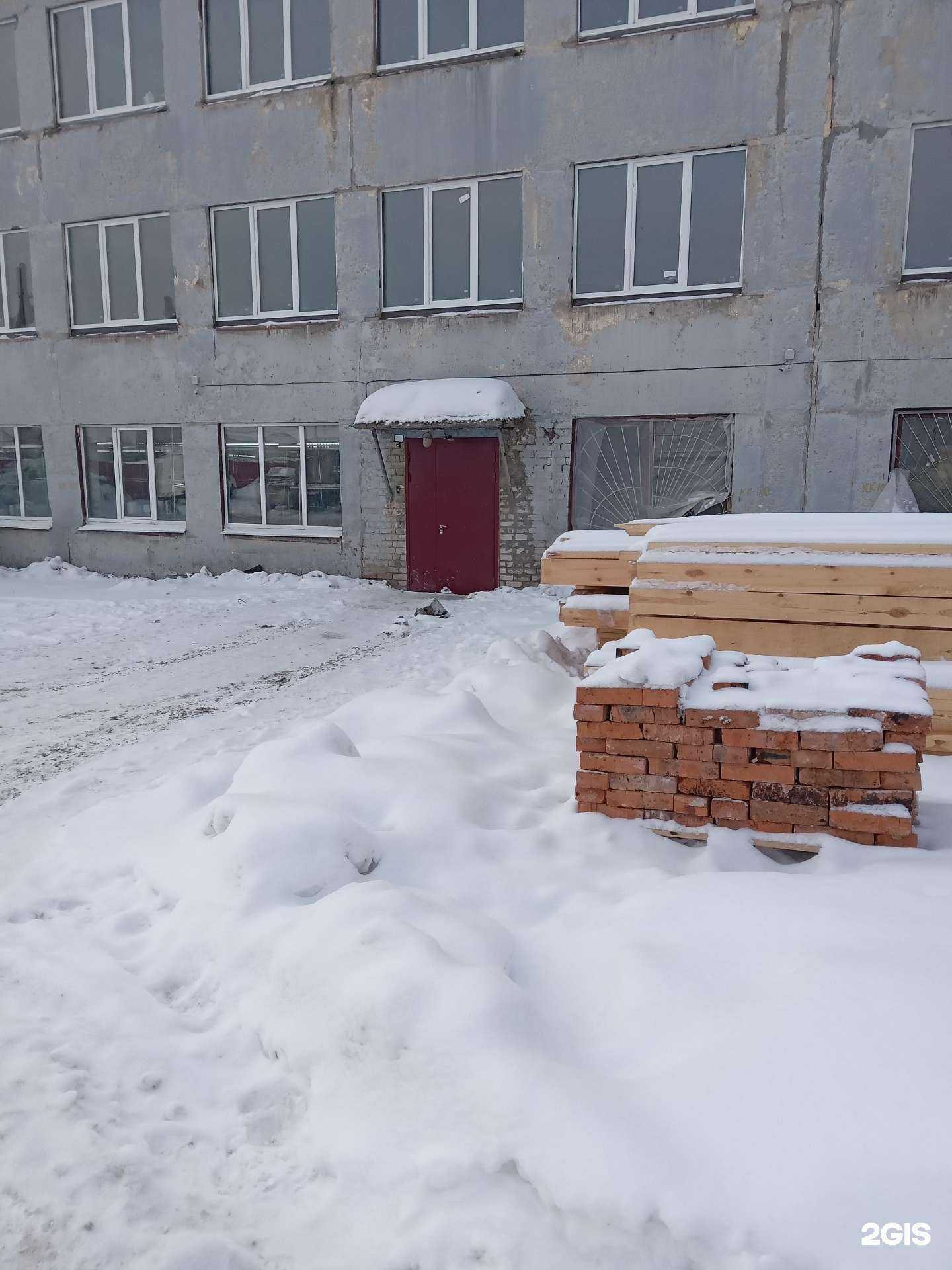 Отзывы на компанию Комфорт+ в Чебоксарах c фото