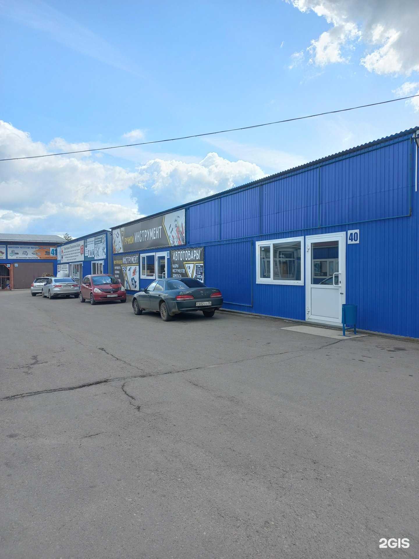 Отзывы на компанию Магазин инструментов в Иркутске c фото