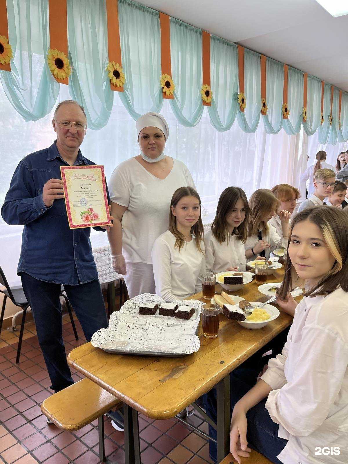 Отзывы на компанию Школа №94 в Тольятти c фото