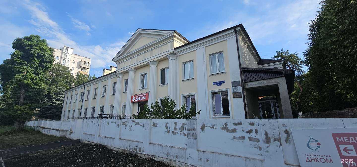 Отзывы на компанию ДНКом в Нальчике c фото - фотография 2 из 2