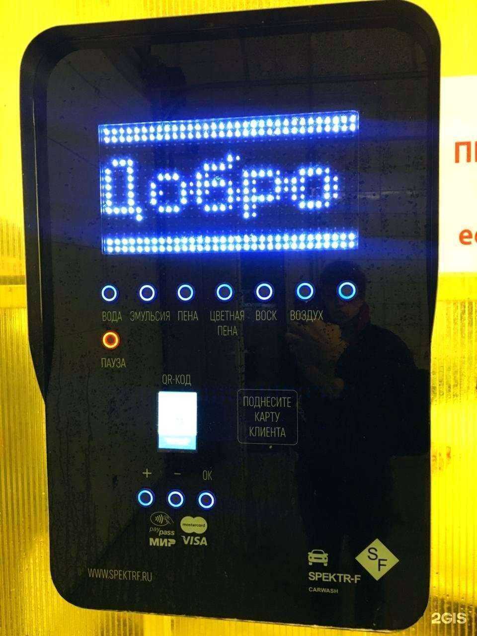 Отзывы на компанию Спектр в Зеленодольске c фото