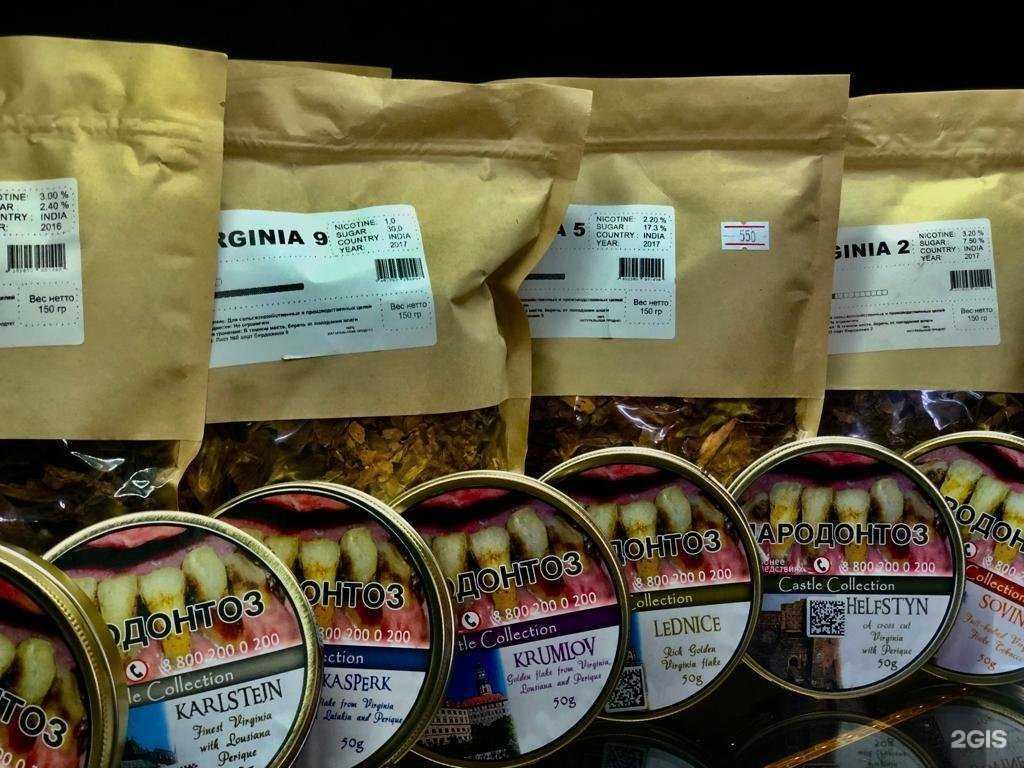 Отзывы на компанию Tabak house в Краснодаре c фото