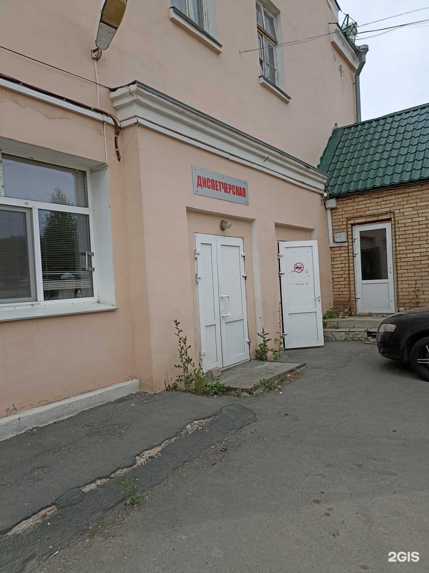 Отзывы на компанию Ленинская аварийно-диспетчерская служба в Орске c фото