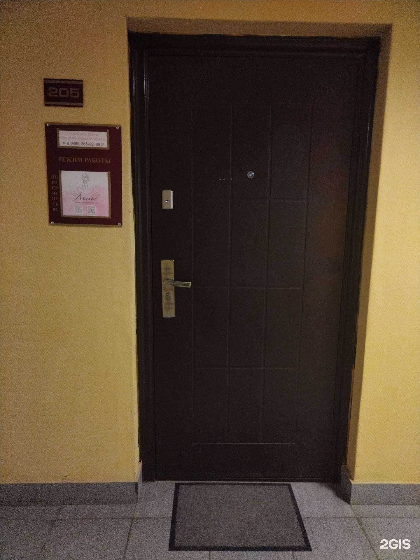 Отзывы на компанию Лотос в г. Елец c фото