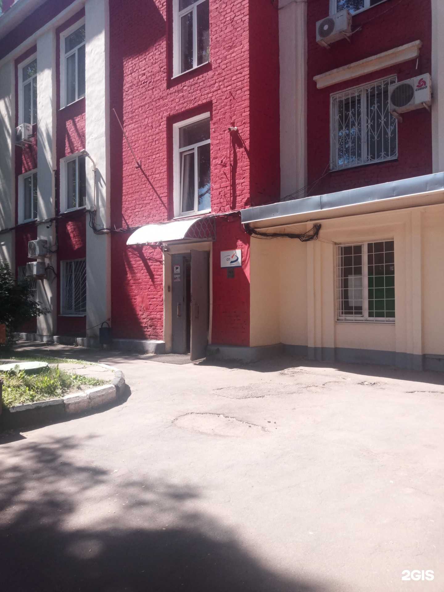 Отзывы на компанию Абразив С в Подольске c фото