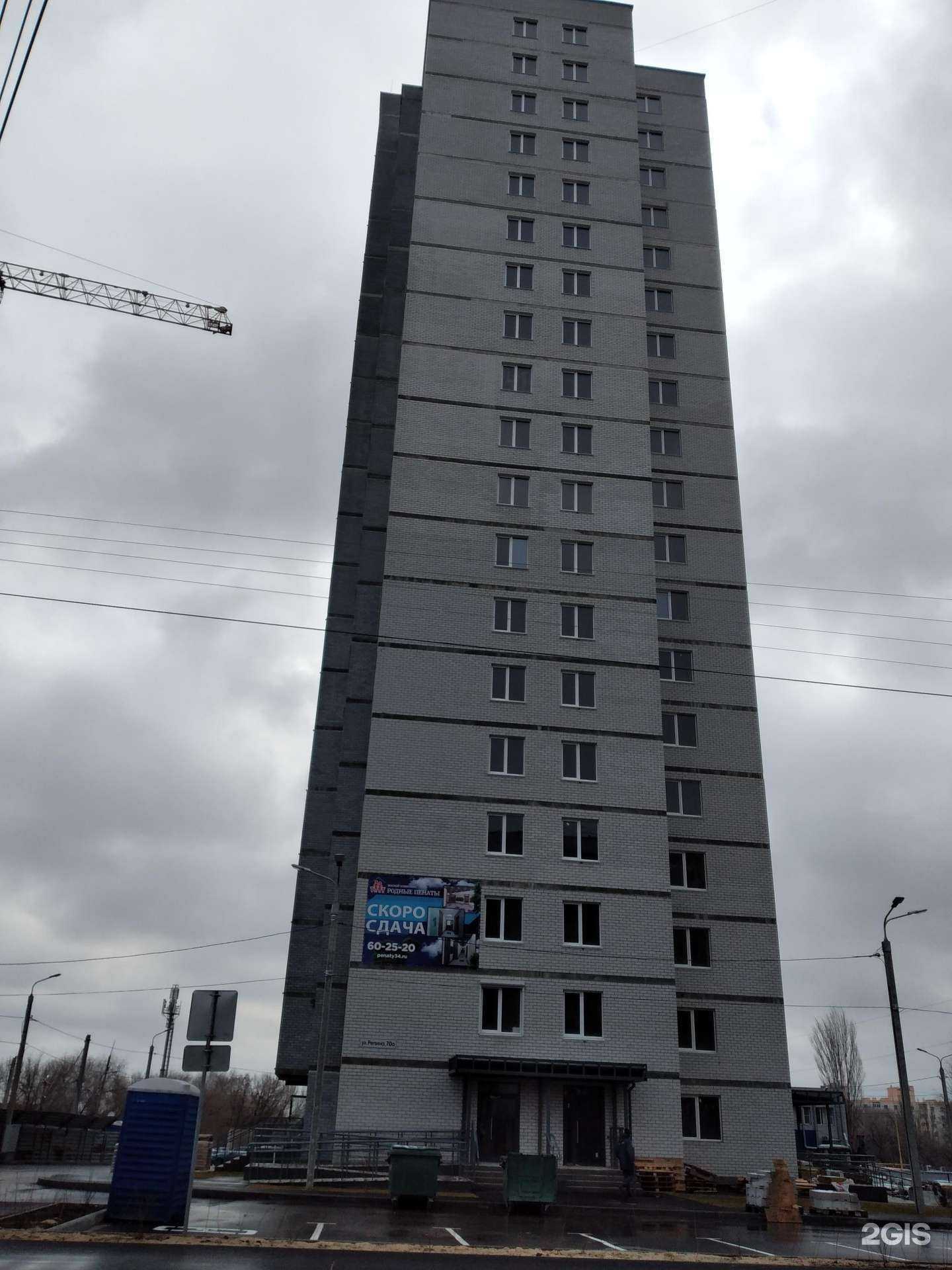 Отзывы на компанию Студия улыбки в Волгограде c фото - фотография 2 из 2