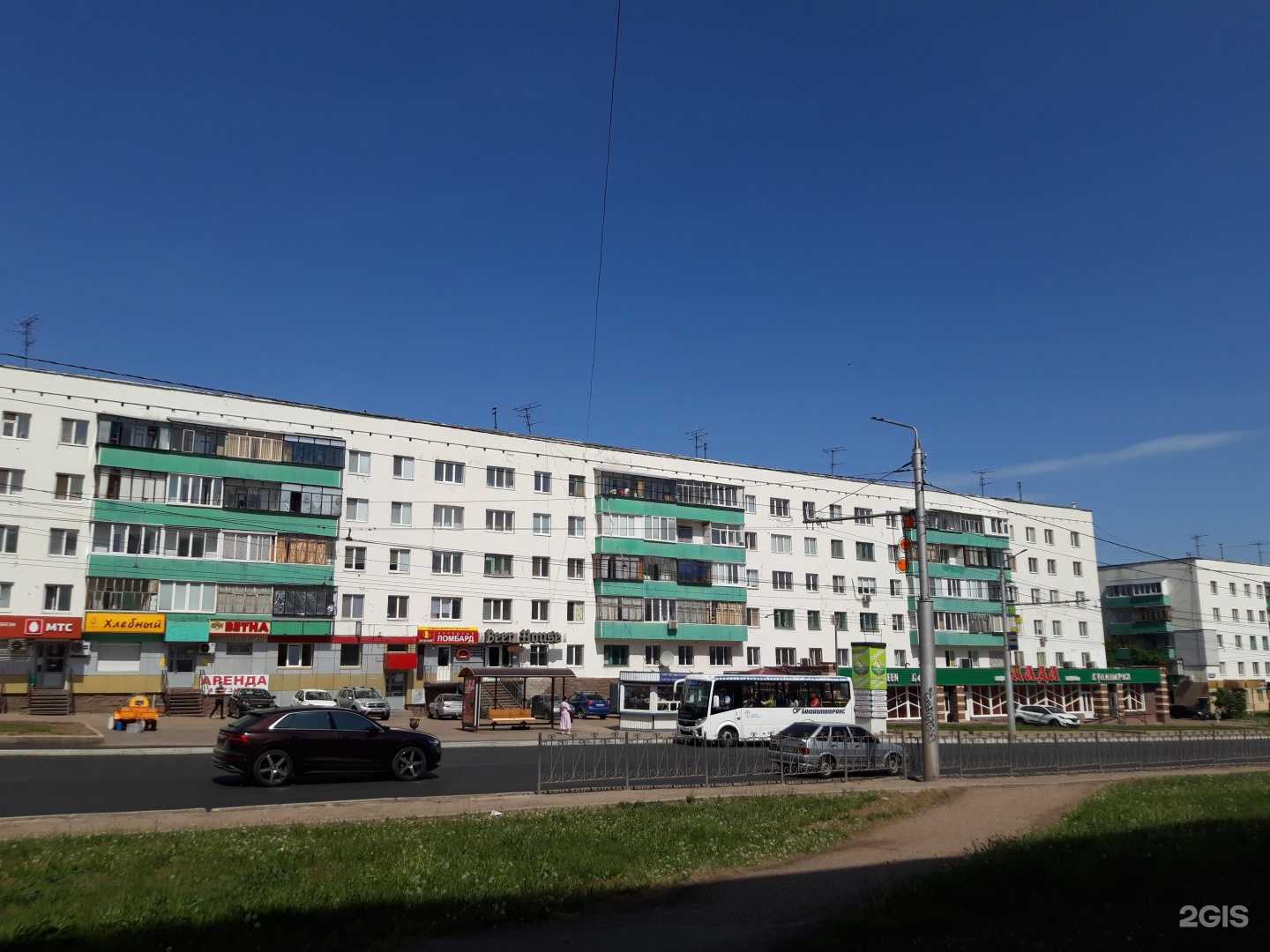 Отзывы на компанию Живая вода в Стерлитамаке c фото - фотография 2 из 2