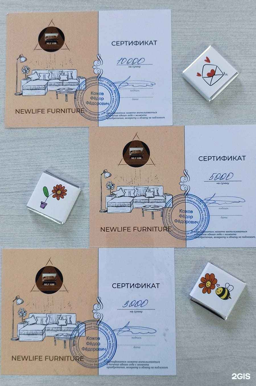 Отзывы на компанию NLF-HM в Ханты-Мансийске c фото