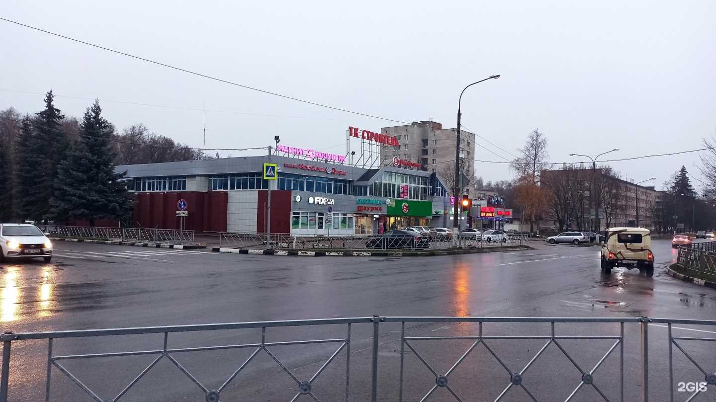 Отзывы на компанию Мир красоты в Обнинске c фото - фотография 2 из 2