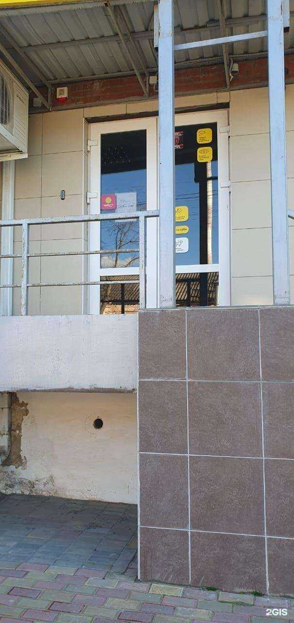 Отзывы на компанию Boxberry в г. Армавир c фото